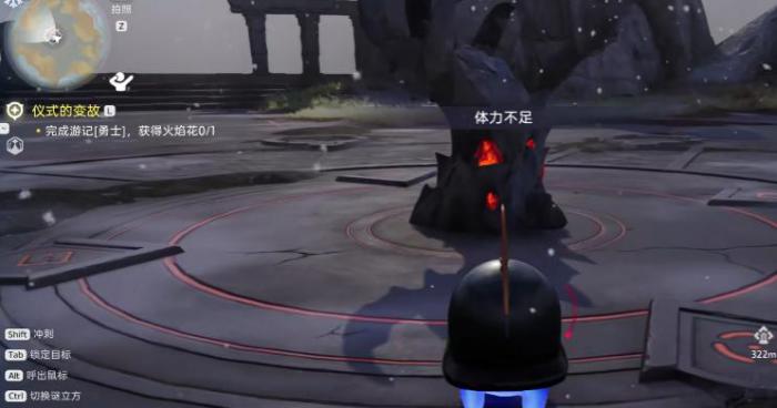 伊莫手游勇气之剑获取方法3