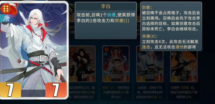 千机阵女皇玩法详解3