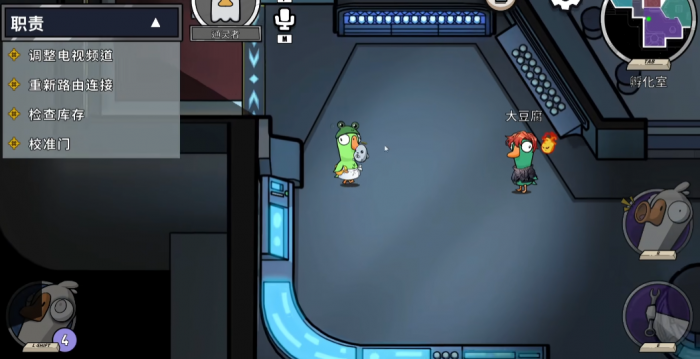 鹅鸭杀通灵者玩法详解1