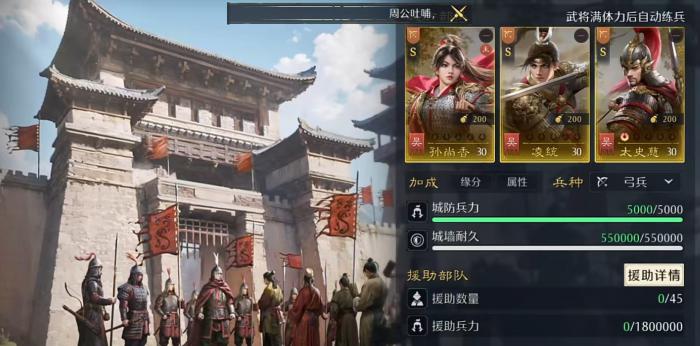 九牧之野军事府详解1