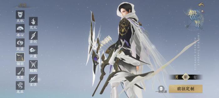 天下万象副本怎么打3