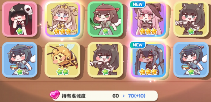 嘟嘟脸恶作剧阵容推荐4