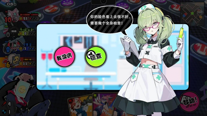 吉星派对公测时间揭晓5