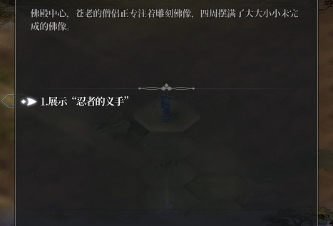 风帆纪元忍者义手修复指南2