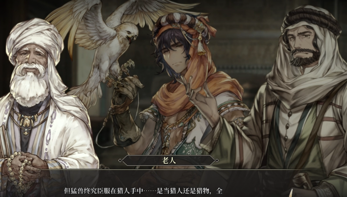 风帆纪元阿卜杜拉主线剧情解析｜完整流程、关键抉择与隐藏结局梳理4