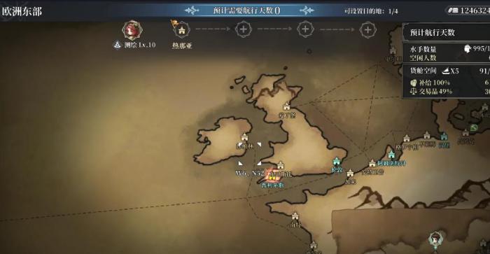 风帆纪元专属装备大全2