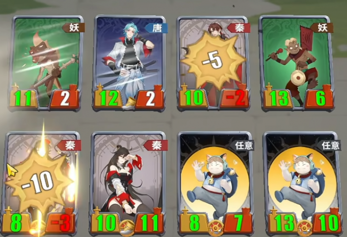 千机阵斩将流强度解析5