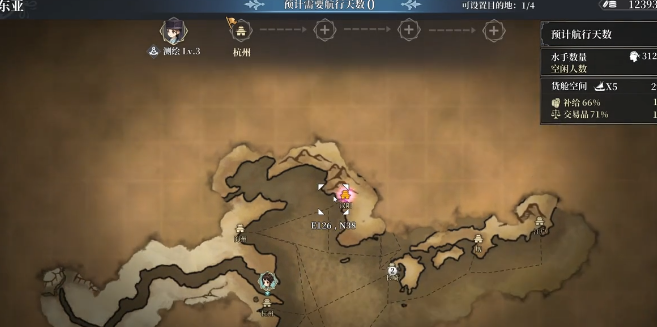 风帆纪元辅助船材配置指南1