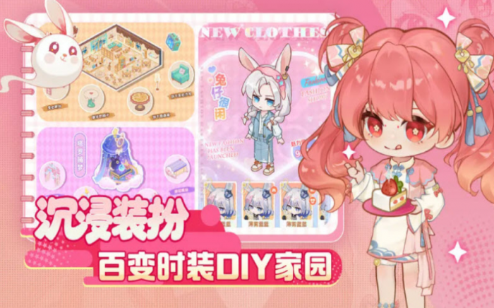 解忧小食光桌子怎么摆1