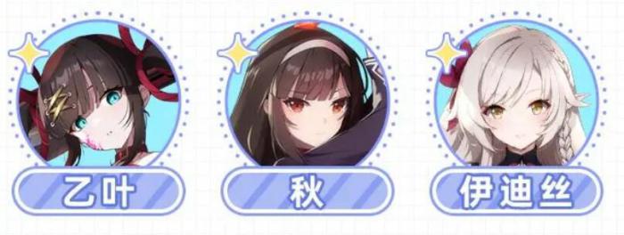 空灵诗篇角色介绍3