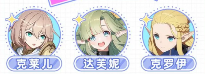 空灵诗篇角色介绍4