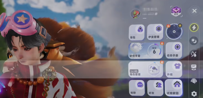 伊莫杂货铺有什么用1