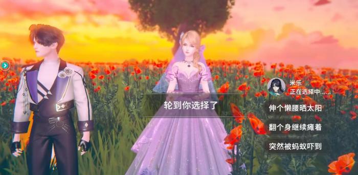 量子跃迁米乐光年上线时间揭晓2