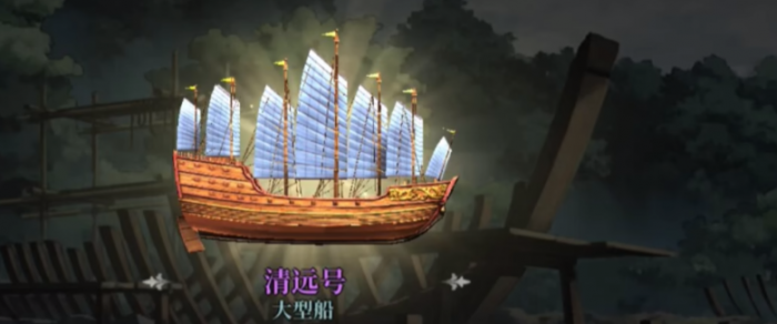 风帆纪元船只图鉴大全5