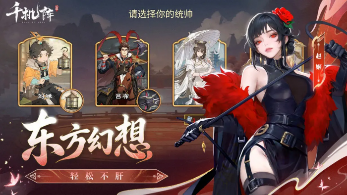 千机阵唐奔袭鼓舞流强度解析4