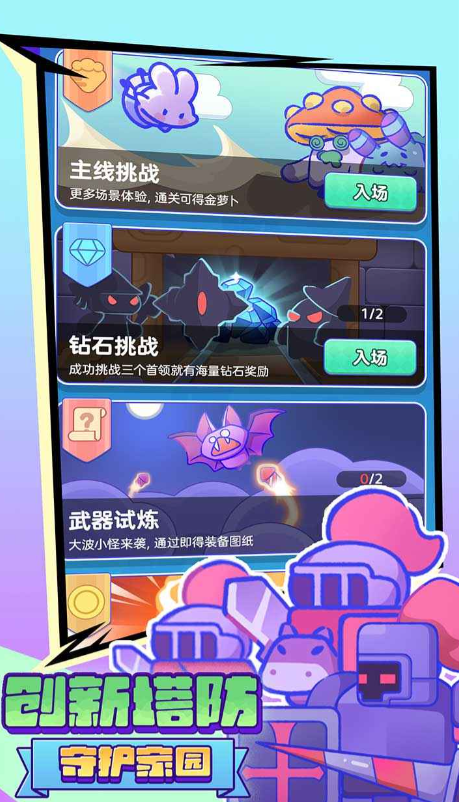 宠物集结什么时候上线4