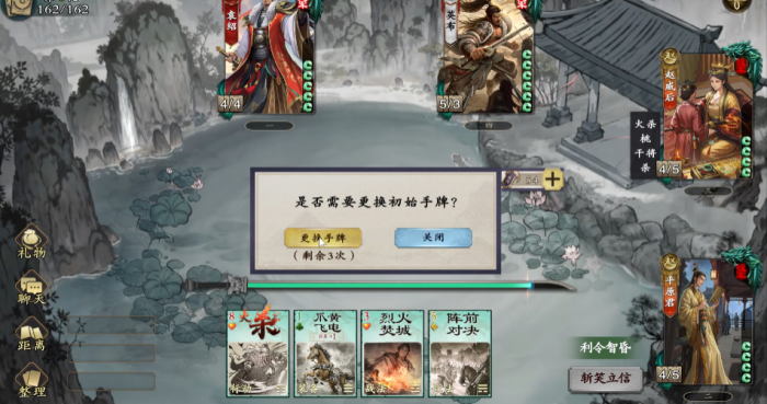 名将杀角色图鉴大全4