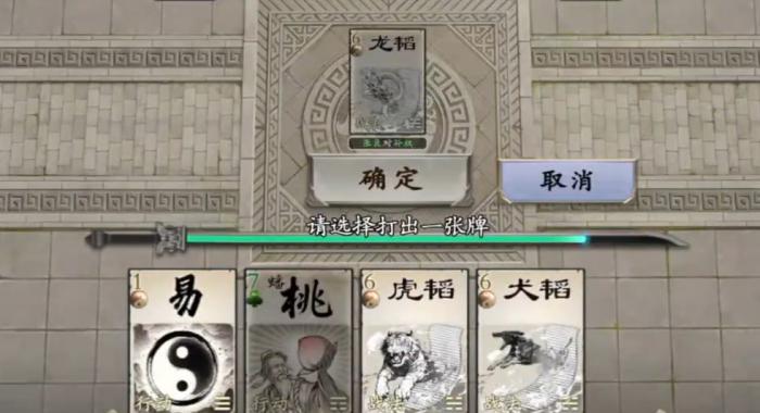 名将杀传递武器组合玩法详解1