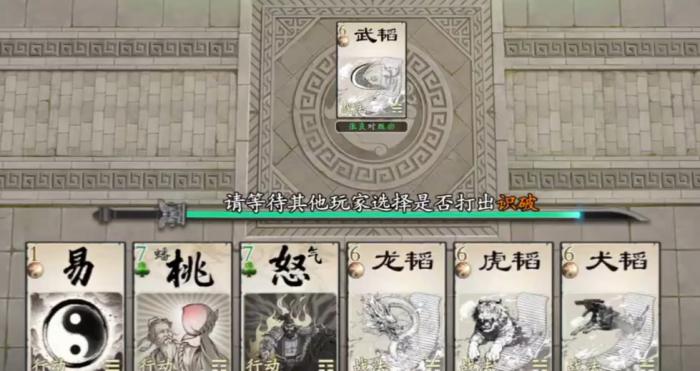 名将杀传递武器组合玩法详解4