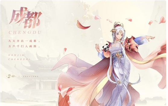 汉家城市阵容搭配指南1