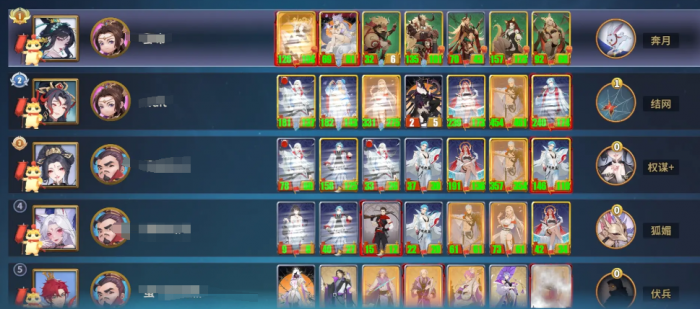 千机阵嫦娥实战指南1