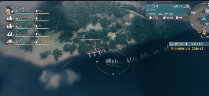 风帆纪元阿吉怎么招募2