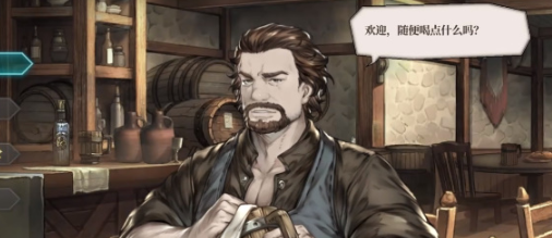 风帆纪元伯纳德的礼物是什么1