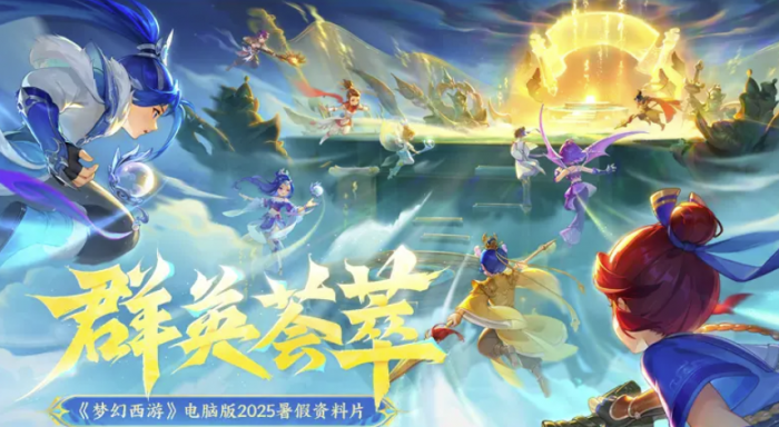 梦幻西游交易平台怎么选1