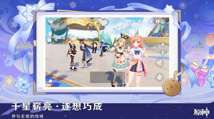 原神炽魂斗士的雪界之旅活动开启时间及玩法详解1