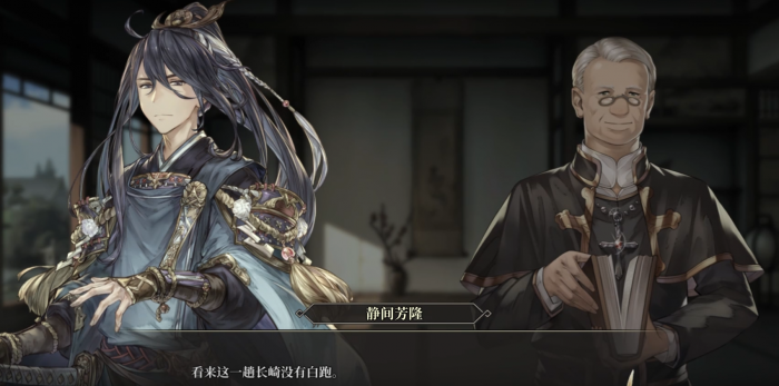 风帆纪元主角有哪些｜风帆纪元主要角色背景与职业定位详解4