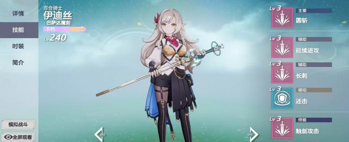 空灵诗篇抽卡攻略3