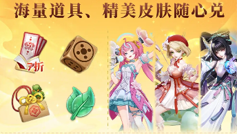 决战平安京八周年版本福利汇总4