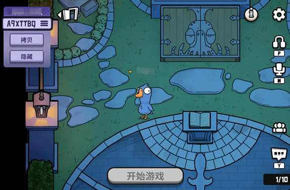 鹅鸭杀手游是哪家公司开发的1