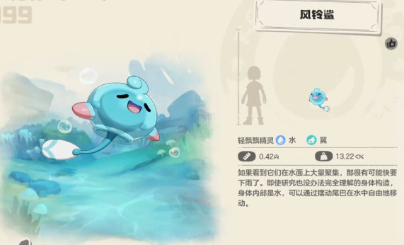 洛克王国世界炫彩精灵获取攻略3