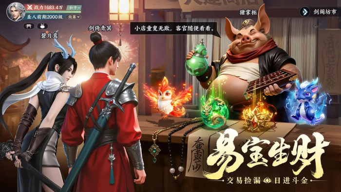 灵妖劫公测时间公布5