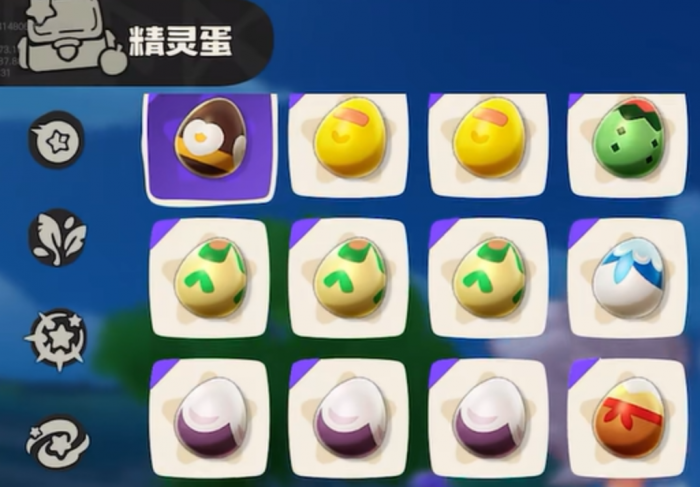 洛克王国世界生蛋规则详解4