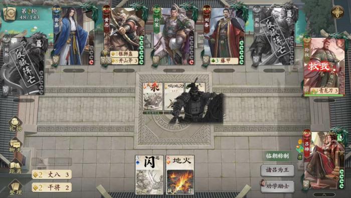 名将杀卫青强度解析2