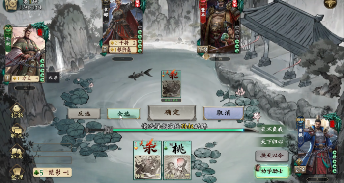 名将杀曹操强度解析3