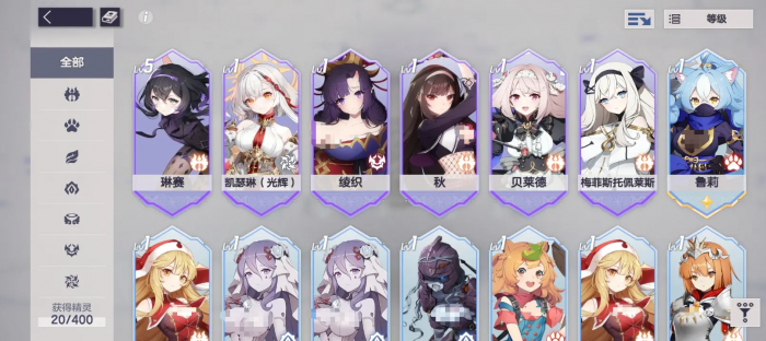 空灵诗篇新手十连抽选谁1