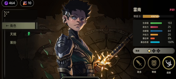 绝地鸭卫角色强度排行榜1