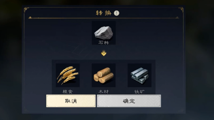 九牧之野开荒指南2