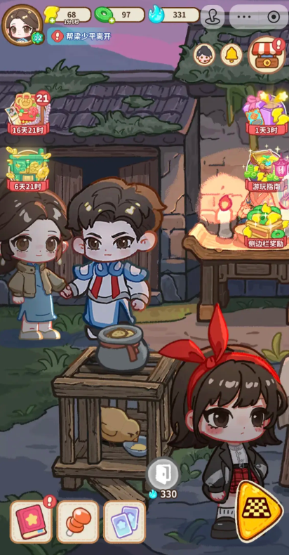 萤火夜话开服时间揭晓1