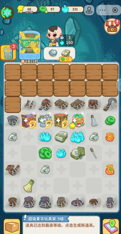 萤火夜话开服时间揭晓4