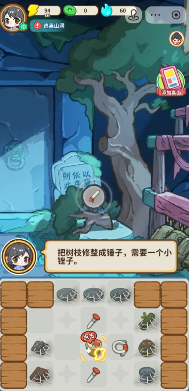 萤火夜话开服时间揭晓5