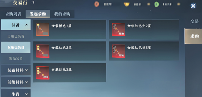 灵妖劫新手攻略5