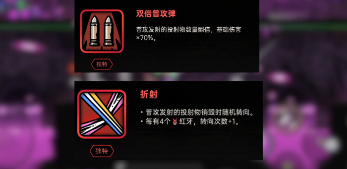 绝地鸭卫新手攻略4