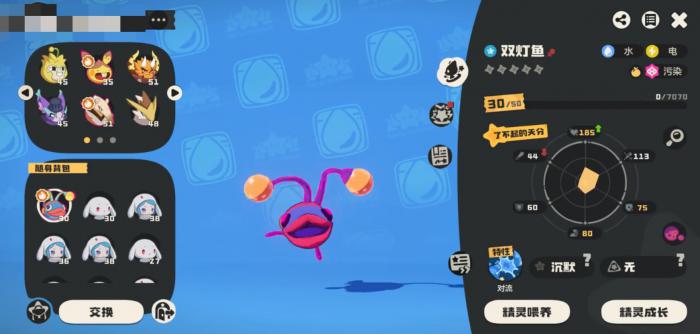 洛克王国世界跑图神宠推荐4