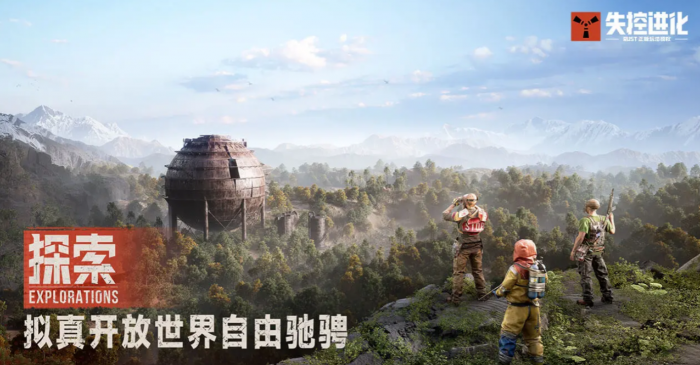 失控进化人机房探索指南1