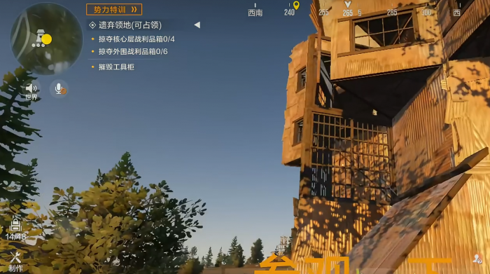 失控进化人机房探索指南2