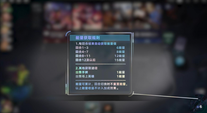 王者万象棋经济获取攻略1